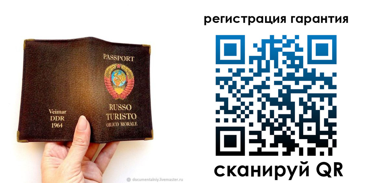 регистрация в Родниках