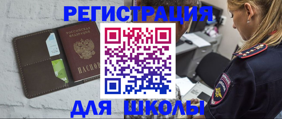 пропишу в квартире в Родниках