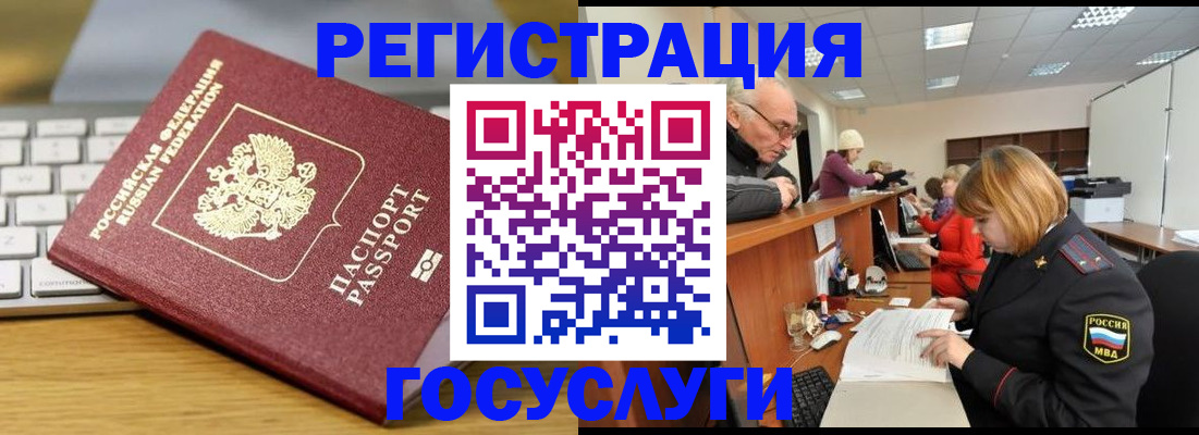форма 3 в Родниках
